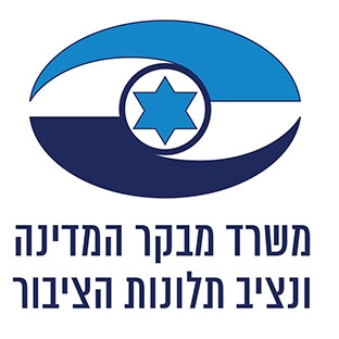 דוחות השלמה על תוצאות הביקורת על חשבונות הסיעות בל
